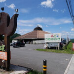 Gotouchi Farm Yamano Eki Daisenbou - 