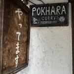 Pokhara - 