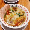 Naniwa no Gomi Hatchin Ramen - 