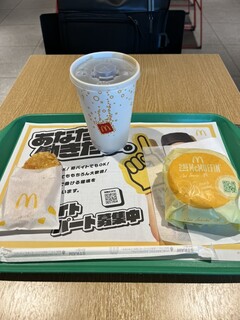 McDonald's Sakae Hiro Koji Ten - 