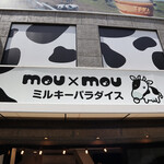 mou×mou Milky Paradise Sennichimae Ten - 