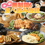 All you can eat and drink Momomo Okayama Ekimae Ten - 