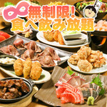 All you can eat and drink Momomo Okayama Ekimae Ten - 