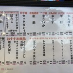 Gourmet Kaiten Sushi Kantaro Hachinohe Aoba Ten - 