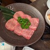 Yakiniku Tei - 