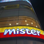 mister Donut Shinjuku Yasukunidori Shop - 