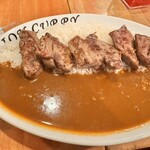 Lion Curry - 