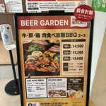 Niku All you can eat BBQ Beer garden Atore Kawasaki Ten - 