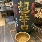 Washoku Dining TAKU - 春鹿(はるしか) ※奈良のお酒です