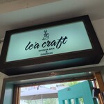 le'a craft SHISHA BAR & DINING - 