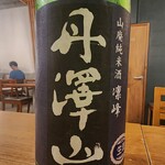 MORI-MESHI 小田原 - 