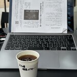 スターバックス・コーヒー - 