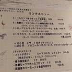 Ankatsu Keiba BAR - 