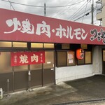 Tsuruya - 