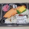 魚優 アピタパワー大府店