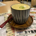 ニューすしセンター - 