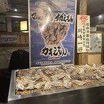 カキ酒場 北海道厚岸 - 