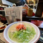 Aji Fu - 