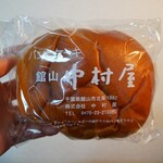 館山中村屋 - 料理写真:・クリームパン 193円/税込