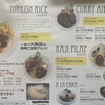 レストランかじ - 