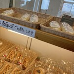 ひるがの高原サービスエリア パン工房 - 