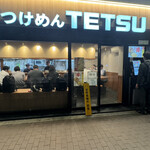 つけめんTETSU - 