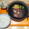 ペッパーランチ - 料理写真:ワイルドジューシーステーキ180g1,380円