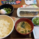 Sukiya Koto Ku Yakusho Mae Ten - 塩さばまぜのっけ定食