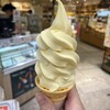 えひめ果実倶楽部みかんの木 本店