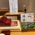 Sushi Shiotsu - 