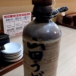 山田製麺所 - 