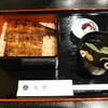 Unagi Marutoku - 