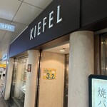 KIEFEL Hankyu Sanbangai Ten - 