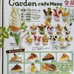 Garden - 