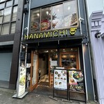 HANAMICHI Shinsakae Ten - 