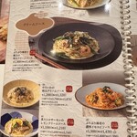 Namamen Senmon Kamakura Pasta Ko-Suka Beisaido Sutoa-Zu Ten - 