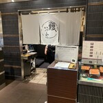 Izumoya Nihonbashi Mitsukoshimise Ten - 