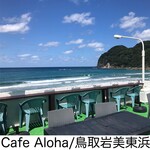 Beach Cafe & Outdoor 'ALOHA' - 