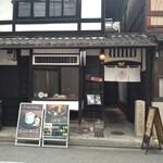 MICASADECO&CAFE KYOTO - 