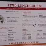 RIGOLETTO SMOKE GRILL & BAR - 入り口の看板