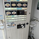 noodle shop arakawa - 