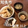 割烹　川上 - 料理写真:天丼ランチ