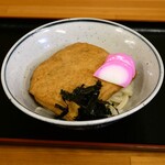 Furusato Udon - 