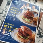 BALLPARK BURGER &9 - 