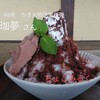 カフェ茶屋 珈夢 - 料理写真:ちょこみるく（かきごおり）