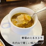 Imaike Pizza Shokudo Piggu Soup - 