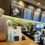 Starbucks Coffee Fuchu Kururu Ten - 