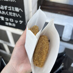 Kinsho Croquette Kurashiki Ten - 