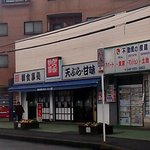 Katsugiya - 