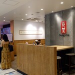 Gong cha - エキュート赤羽の中